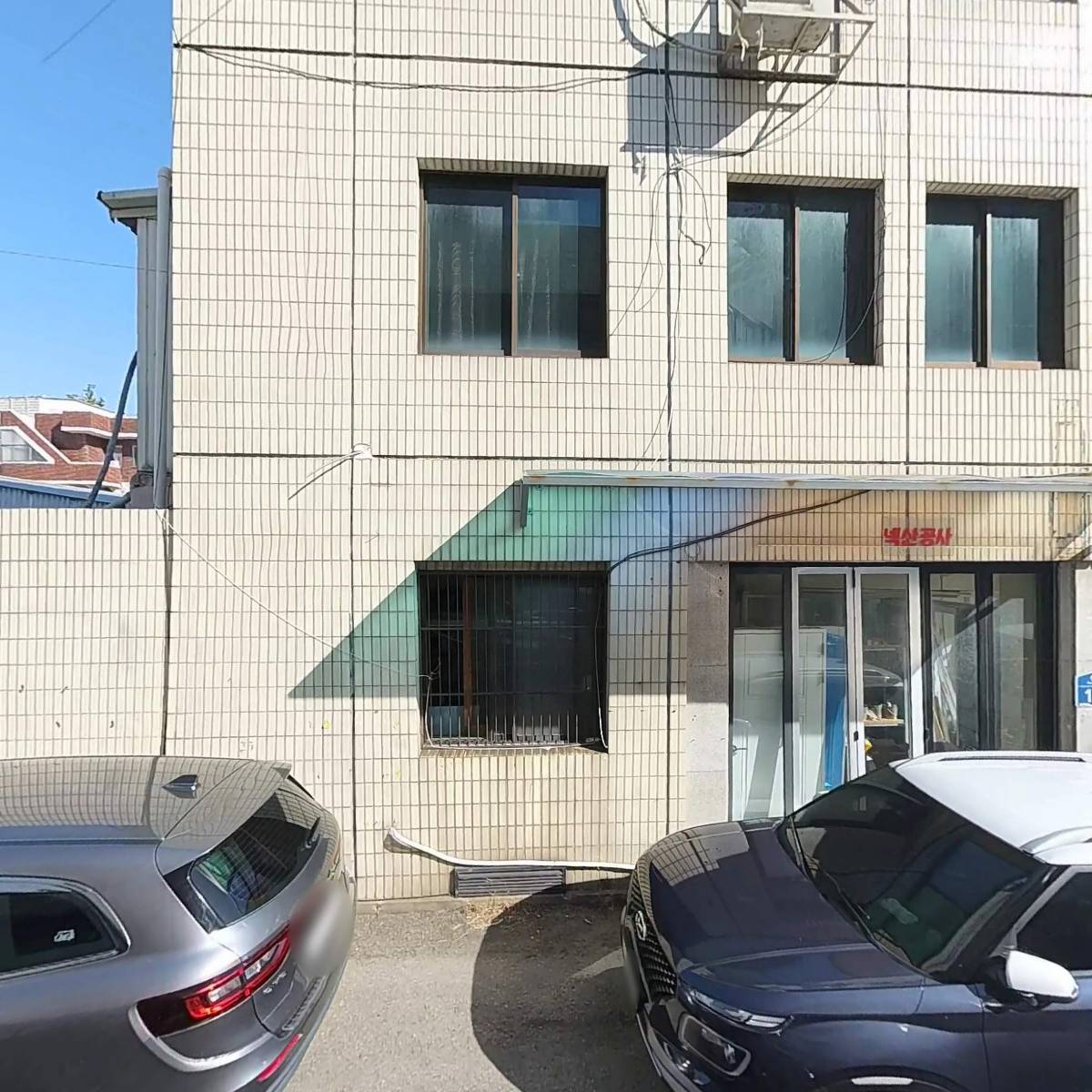 네오켐텍 유한회사
