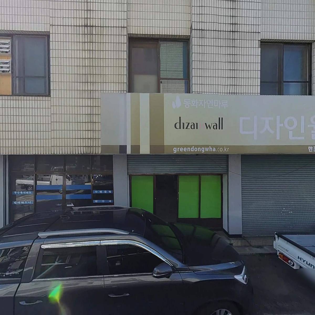 네오켐텍 유한회사_3
