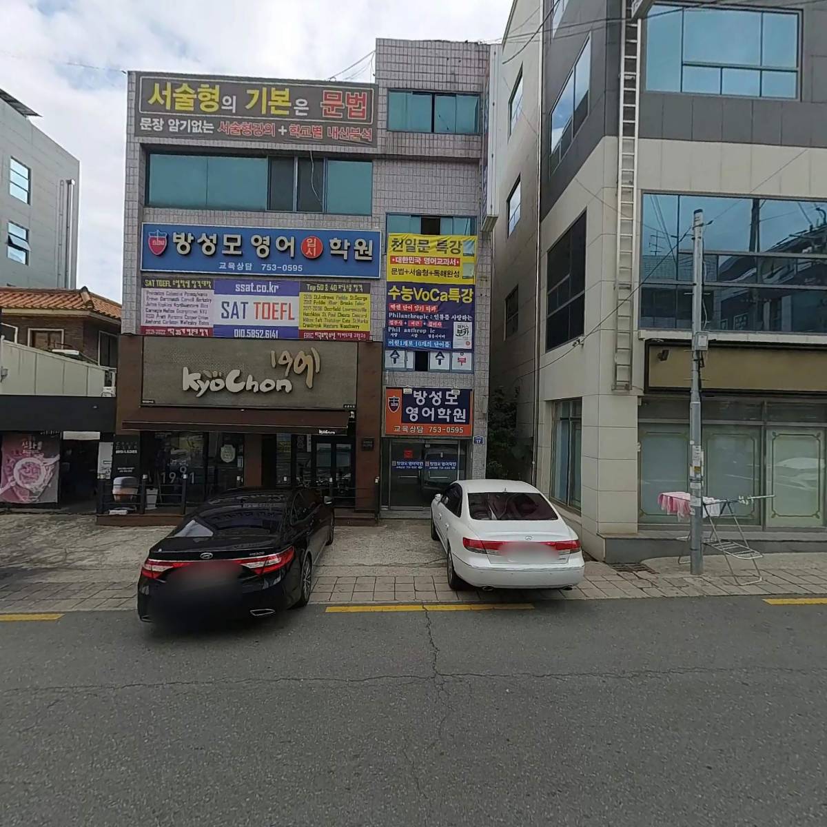 레프트뱅크범어_3