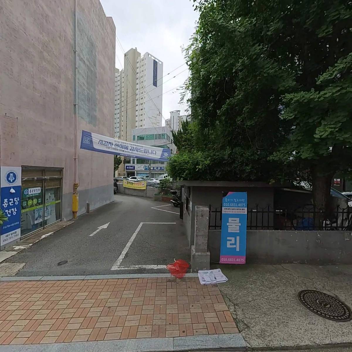 주식회사 루체