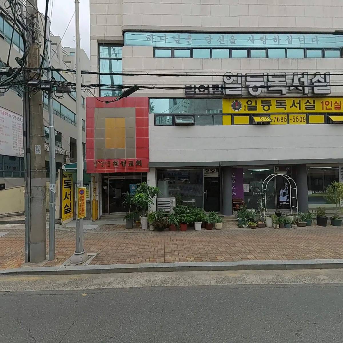 주식회사 루체_3