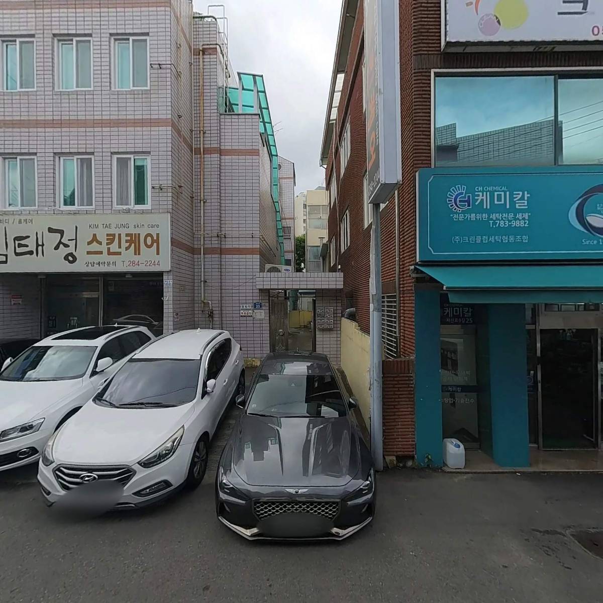 김태정스킨케어