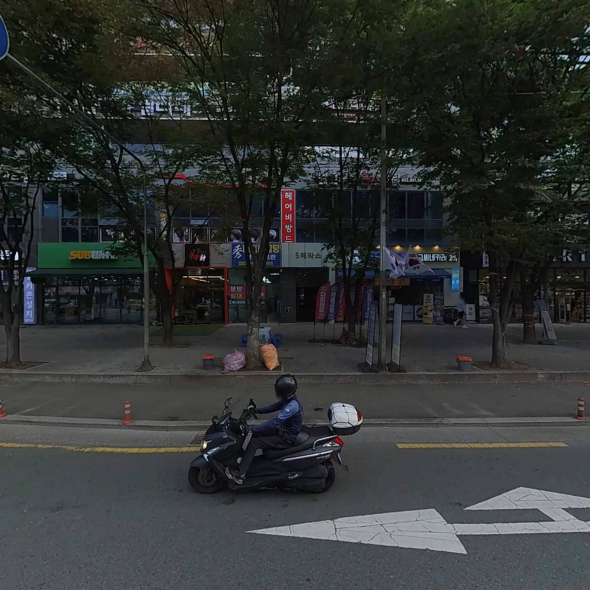 단도리