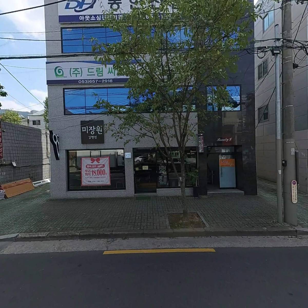 뉴텍치과기공소