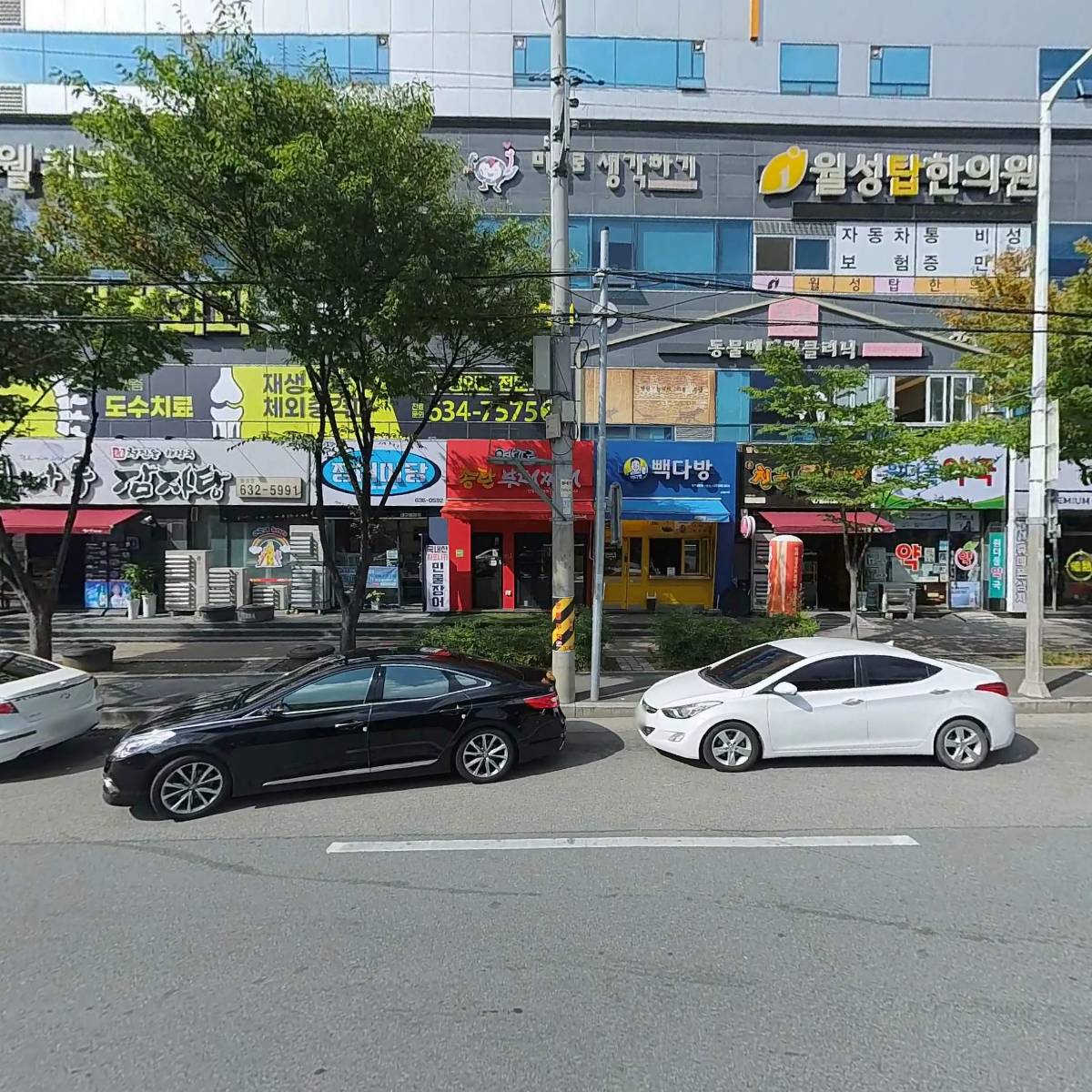 건강한속내과