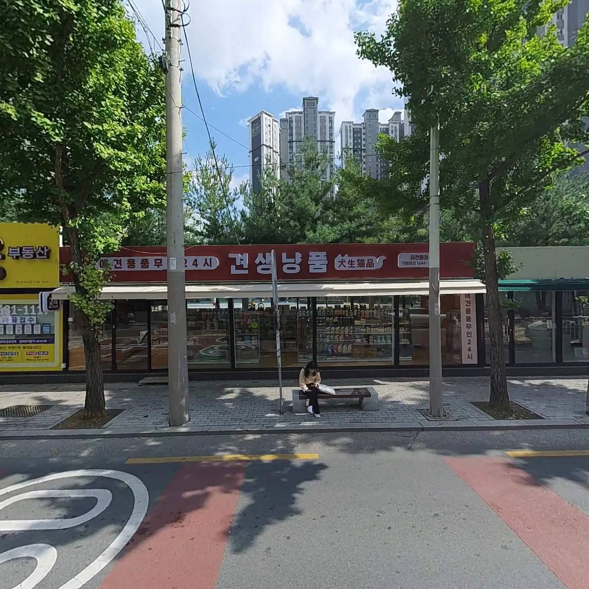 선비꼬마김밥(진천점)
