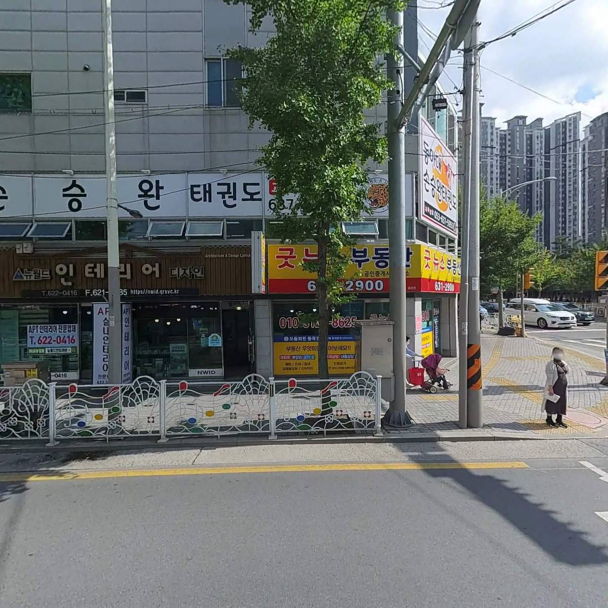 전진철수학대천원학원