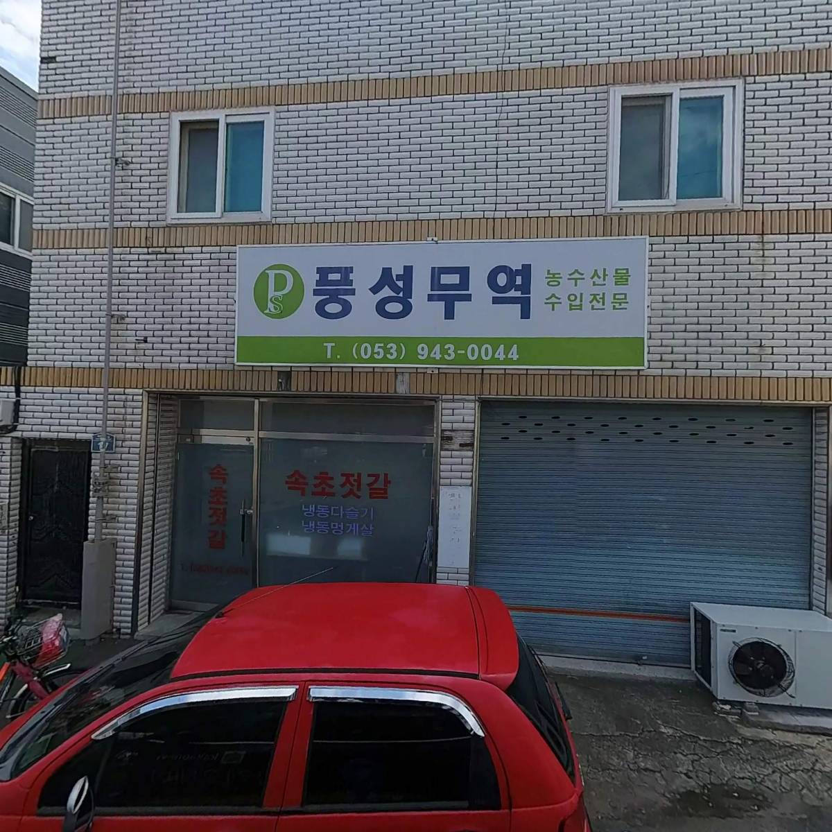 (주)엠디