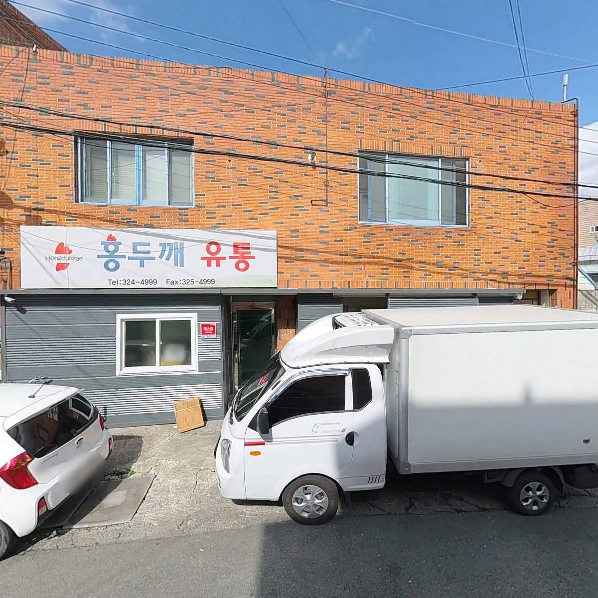 홍두깨유통_3