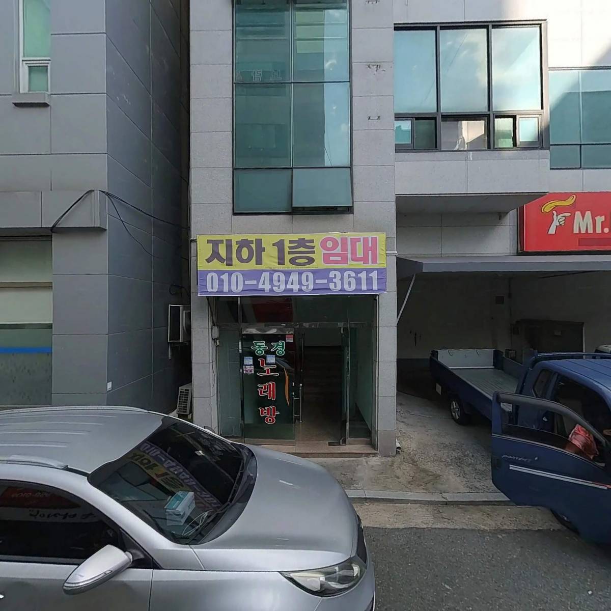 서변실버요양원