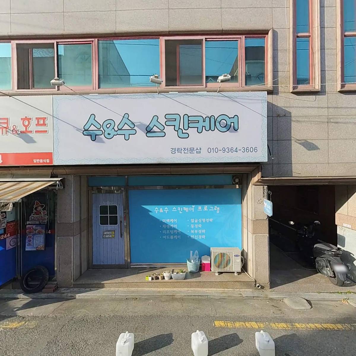 오즈월드숯불치킨_3