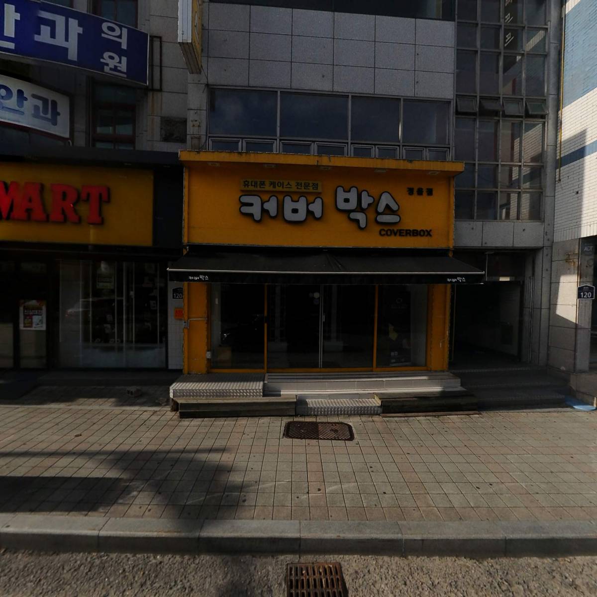 정보통신부 우정사업본부 전북체신청 정읍우체국 지원과