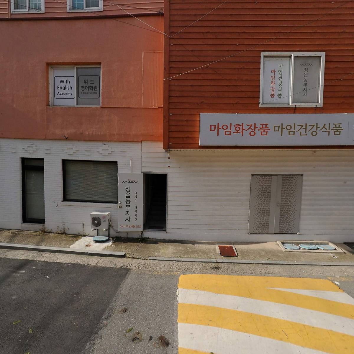 (주)창대전력_3