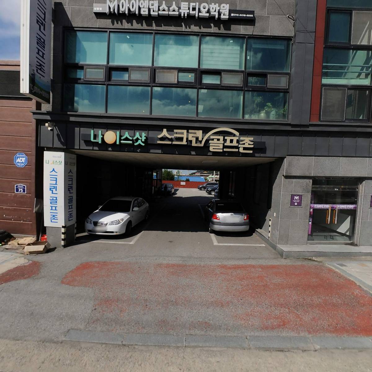 외식일번가