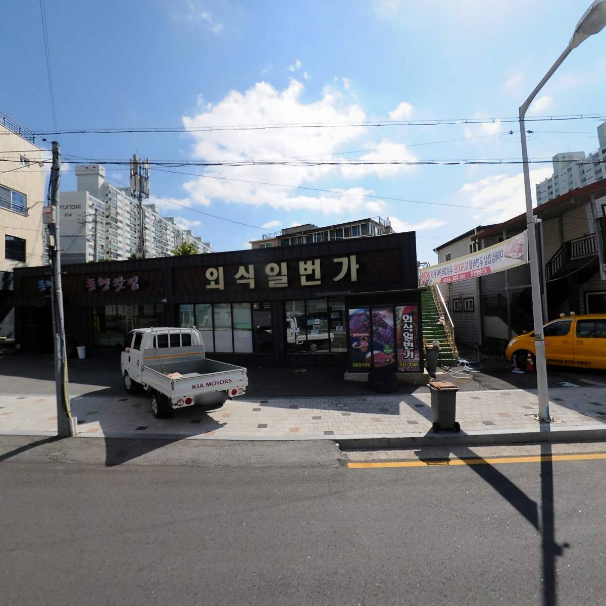 외식일번가_3