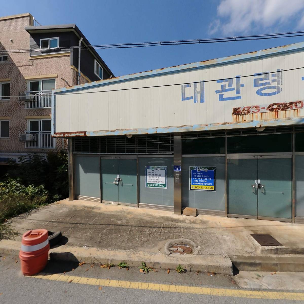 주식회사 숲처럼