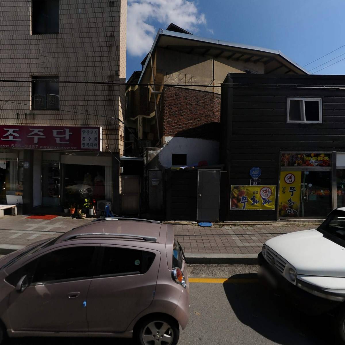 이정항세무회계사무소
