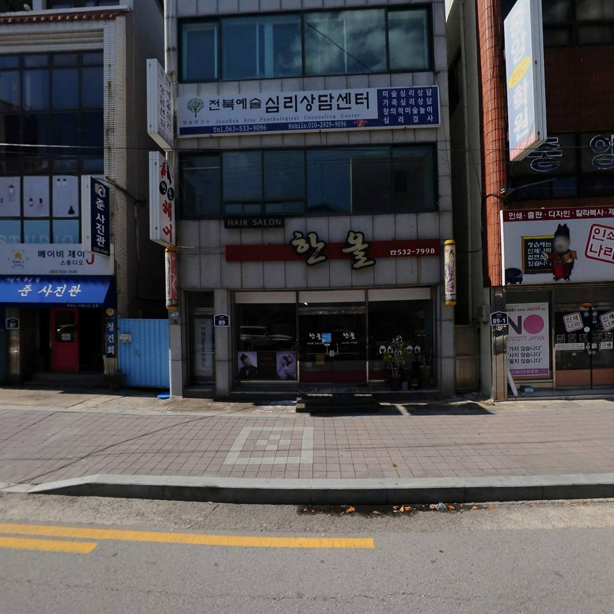 이정항세무회계사무소_3