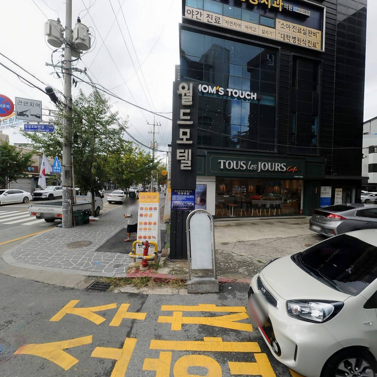 으뜸약국_3