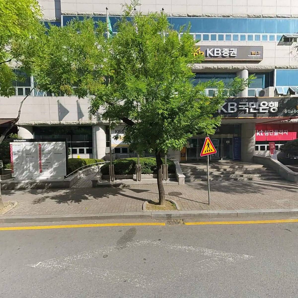 (주)서영건설플러스