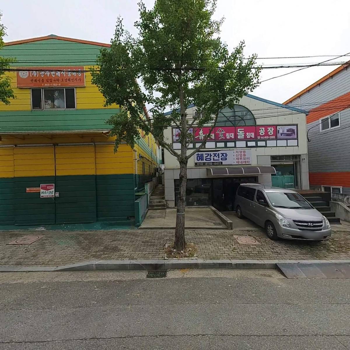 그린화이어_3