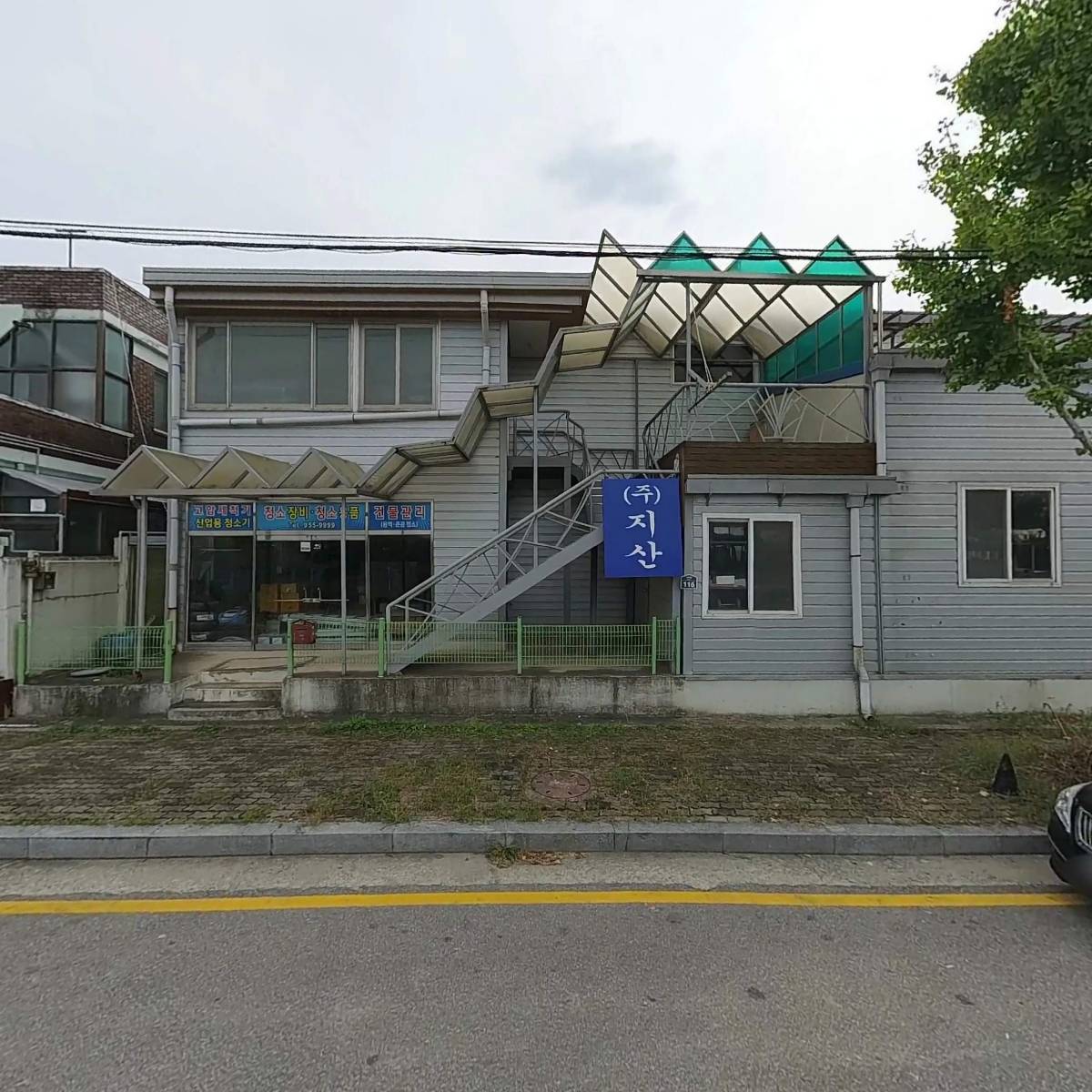 (주)지산_3