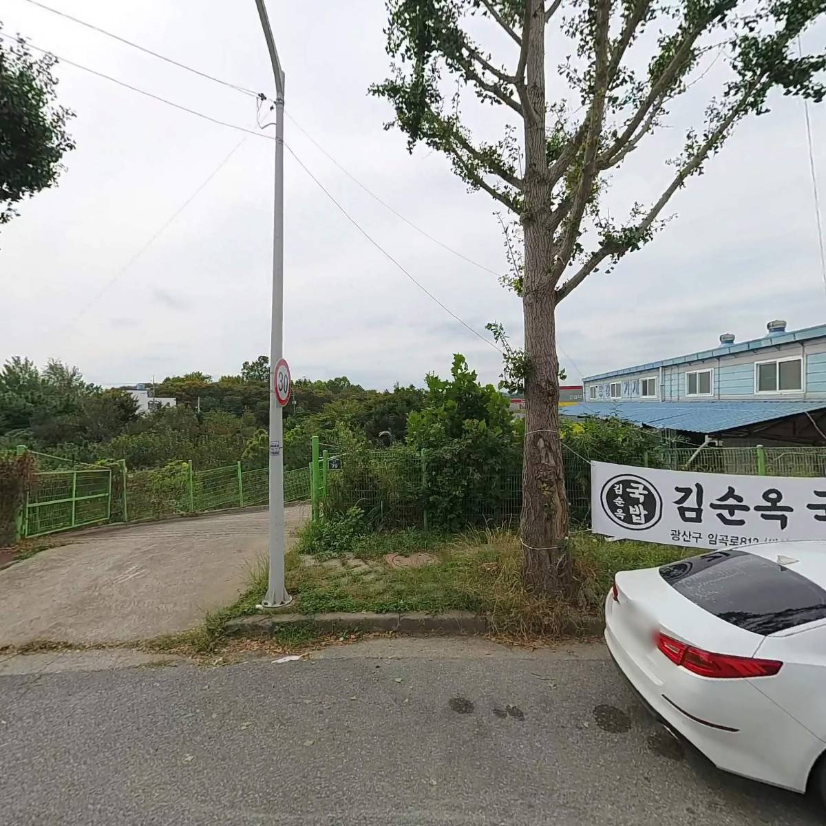대성테크