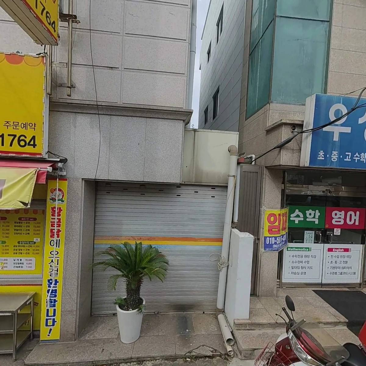 까망돼지나라포차