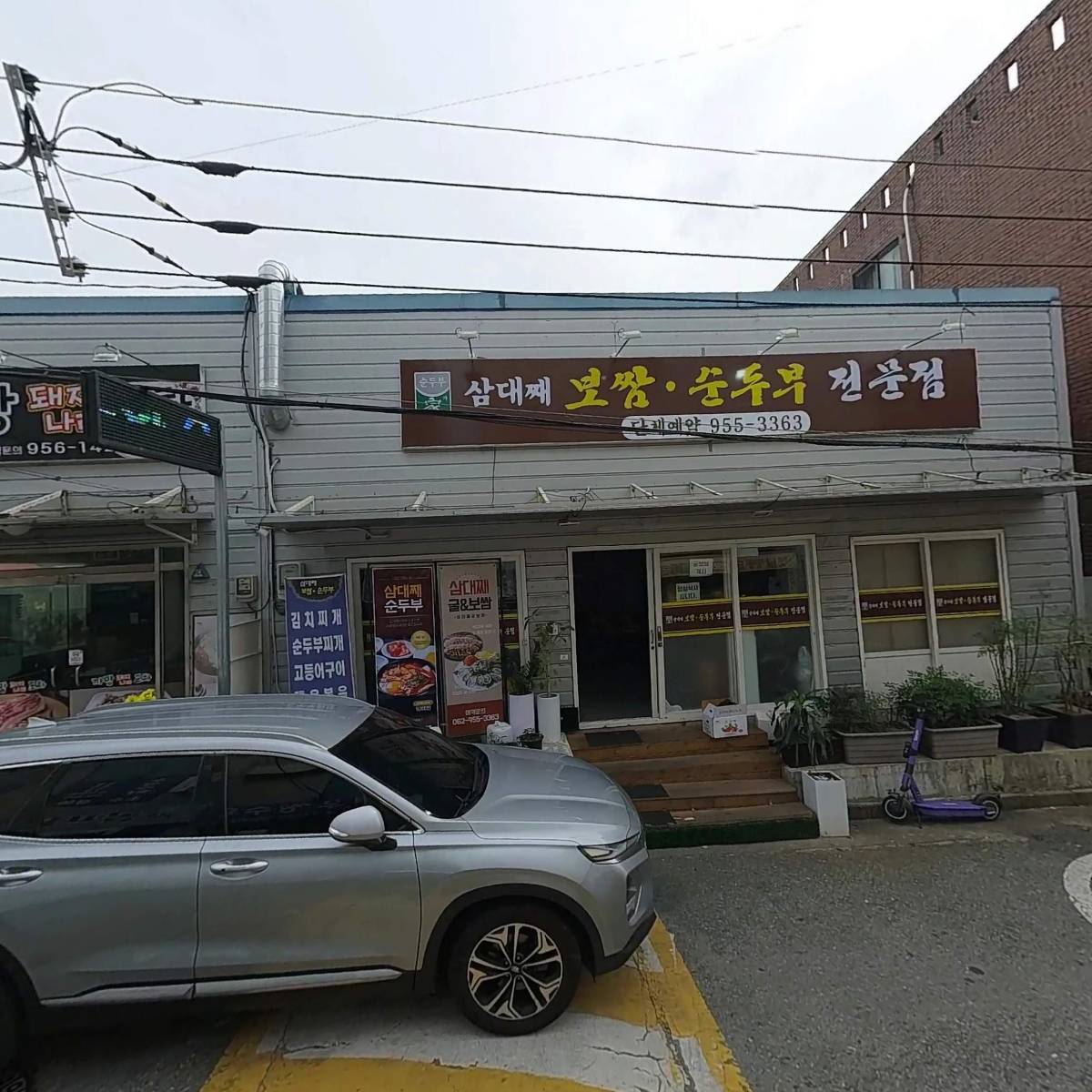 까망돼지나라포차_3