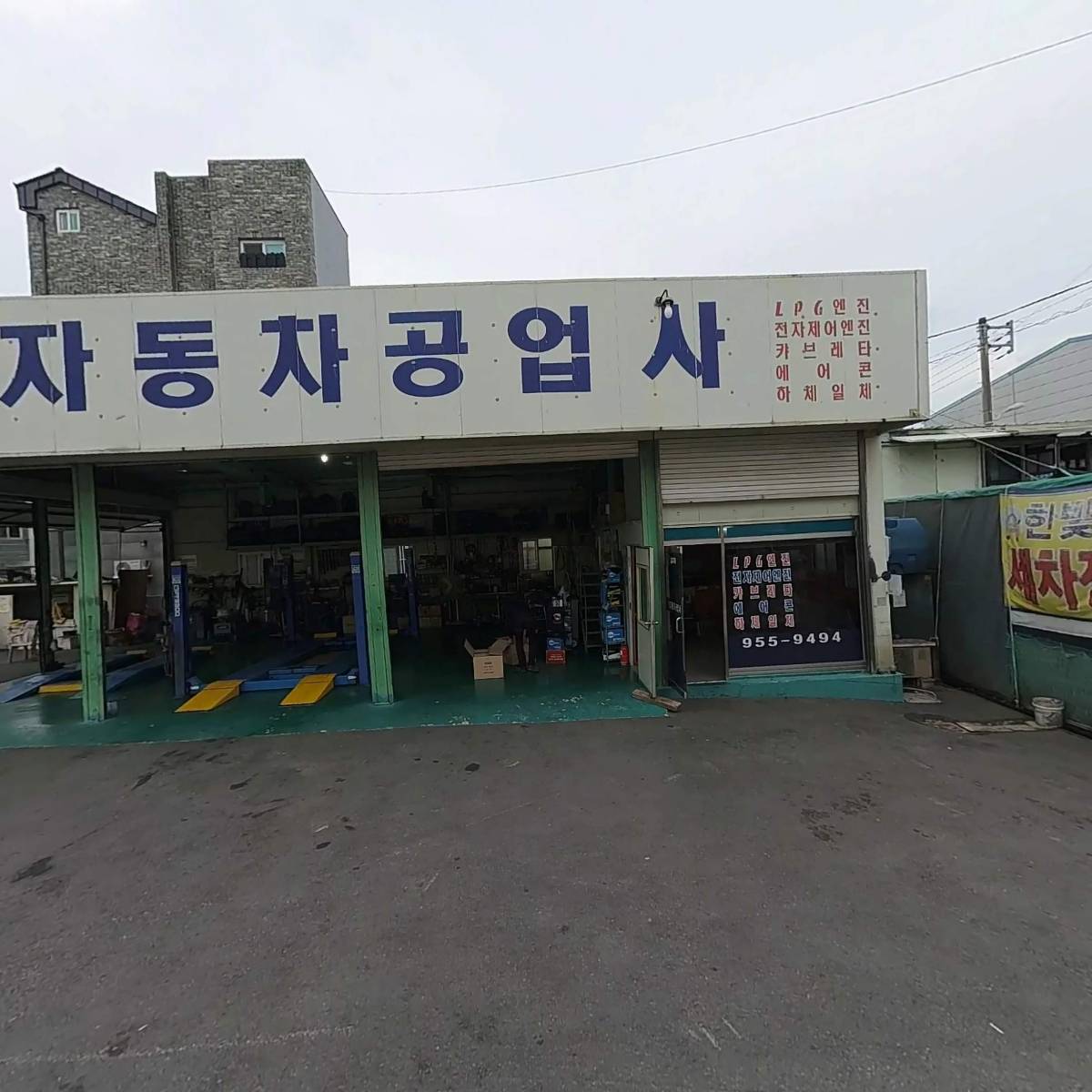 마일드스톤