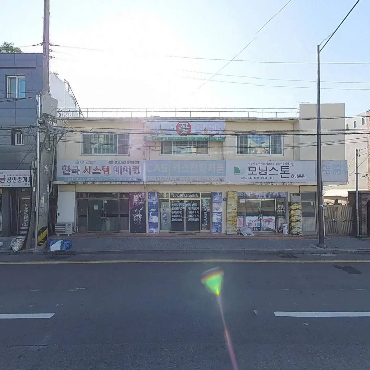 미래아트스톤_3