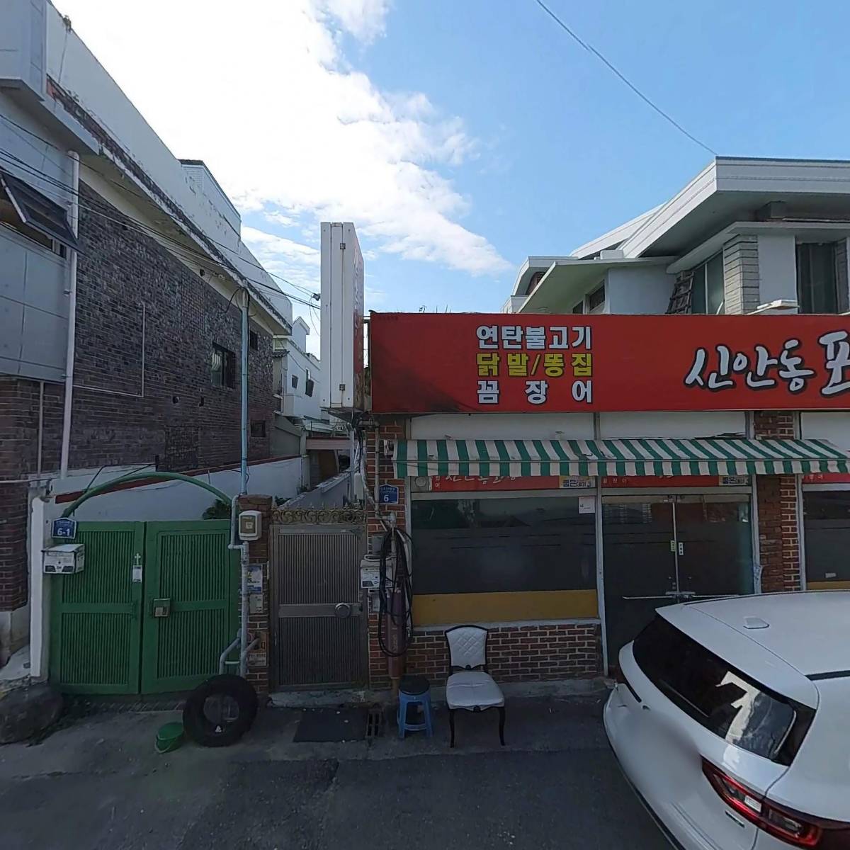 셰프라인종합