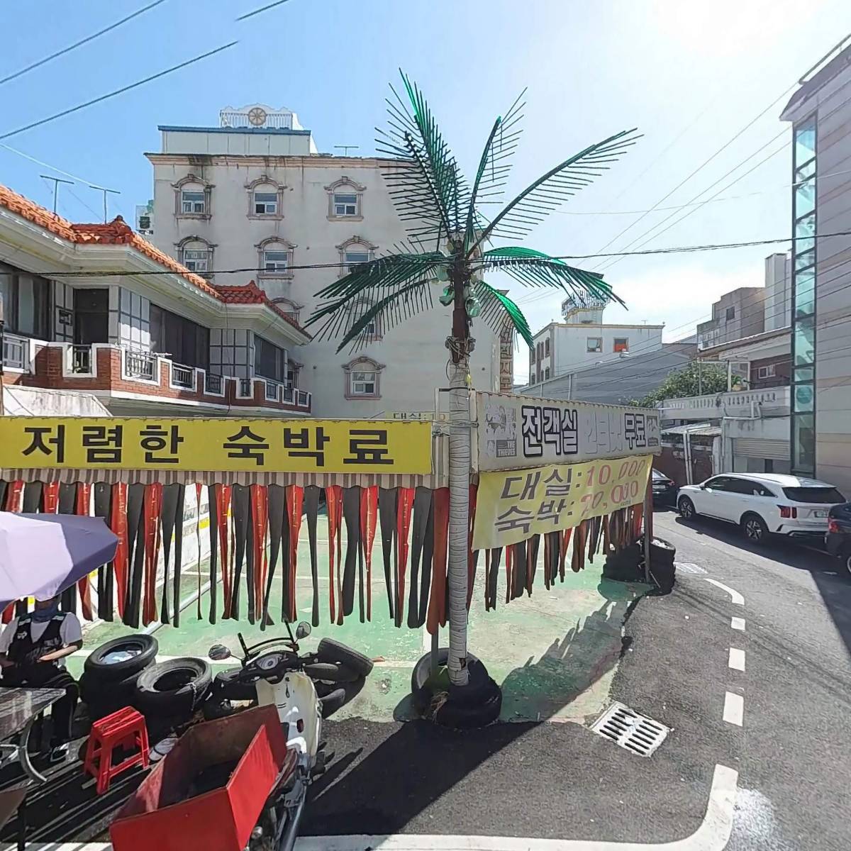 백두산