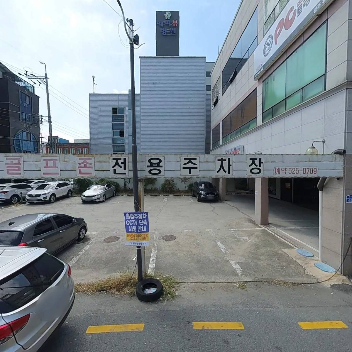디아이헬스케어