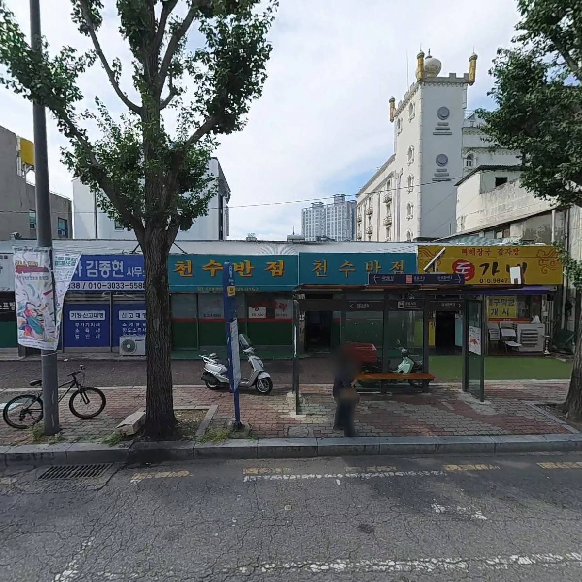 삼목스프링
