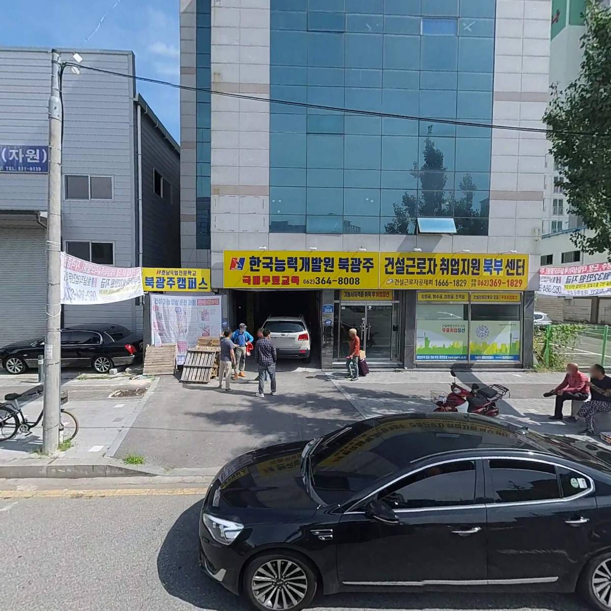 인컴