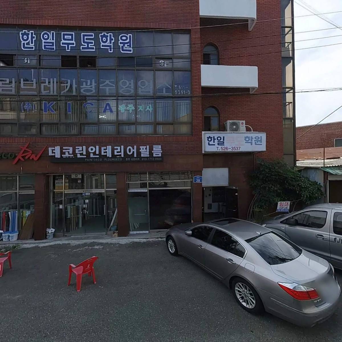 (주)제일중기_3