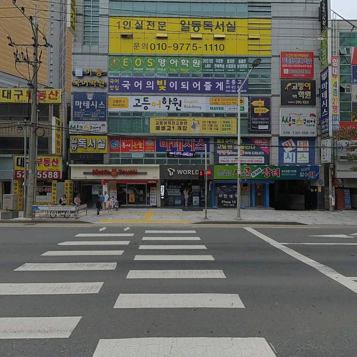 삼성내과의원_3