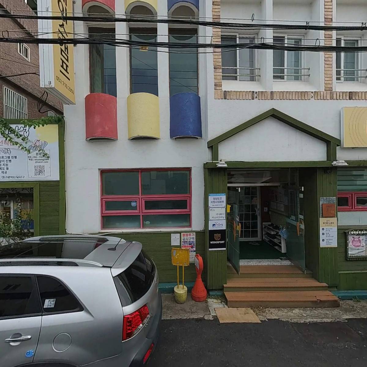 대구광역시남부교육청 피노키오유치원_3