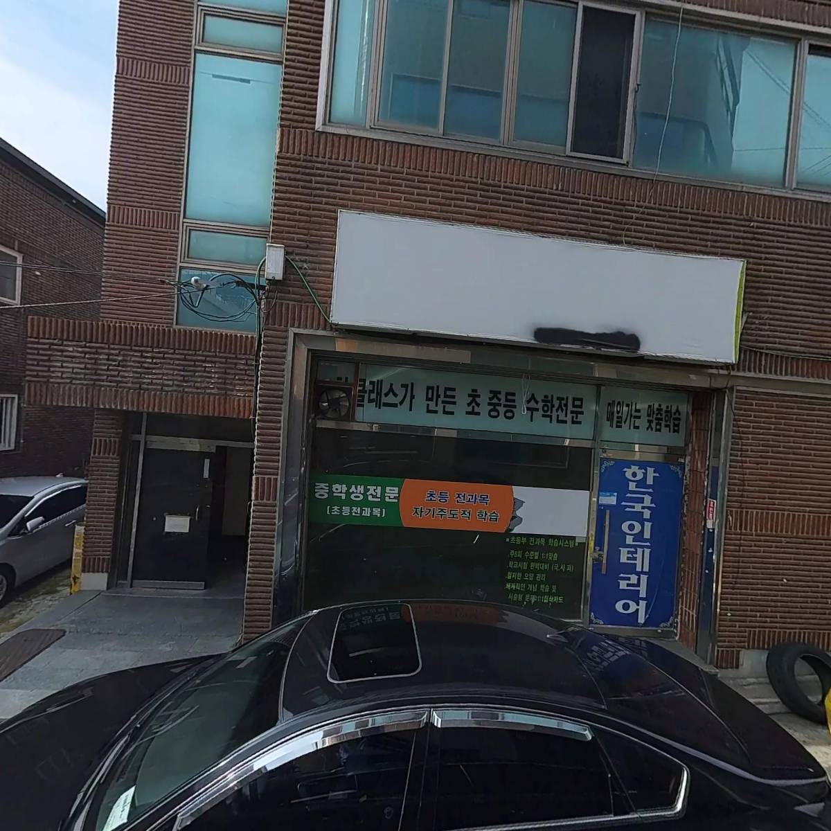 대동전자_3