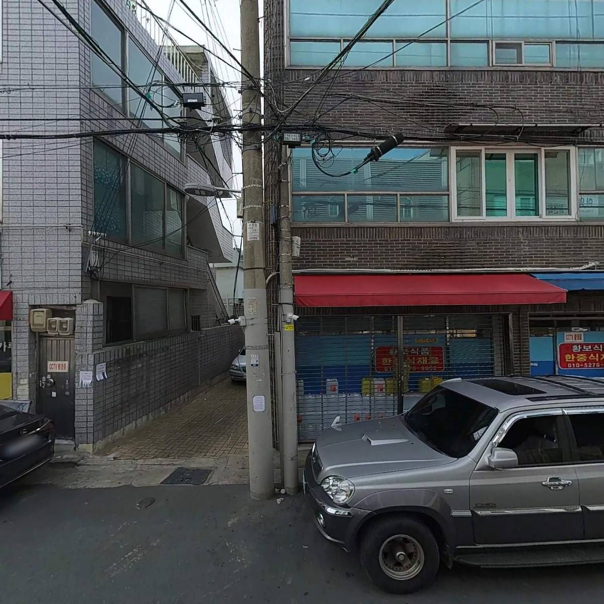 로이스주식회사_3