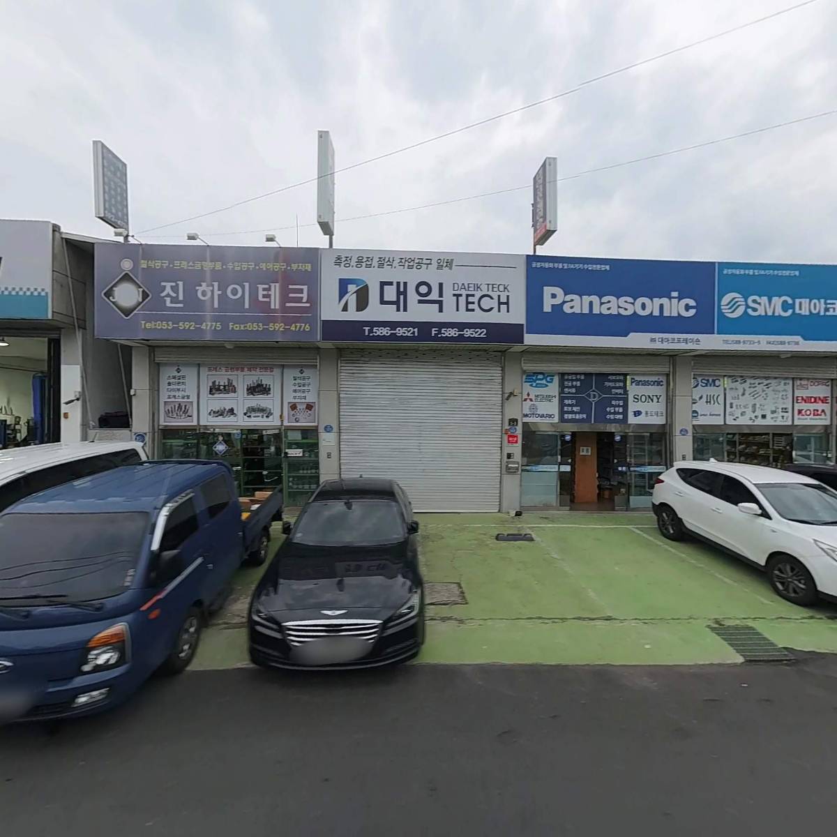 일등공구주식회사_3