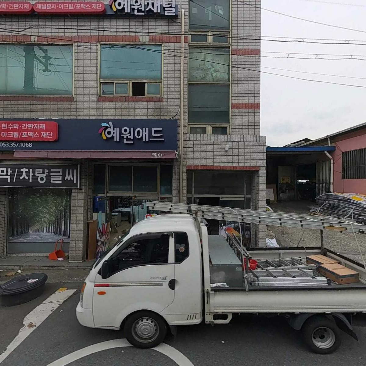 조광에너지_3