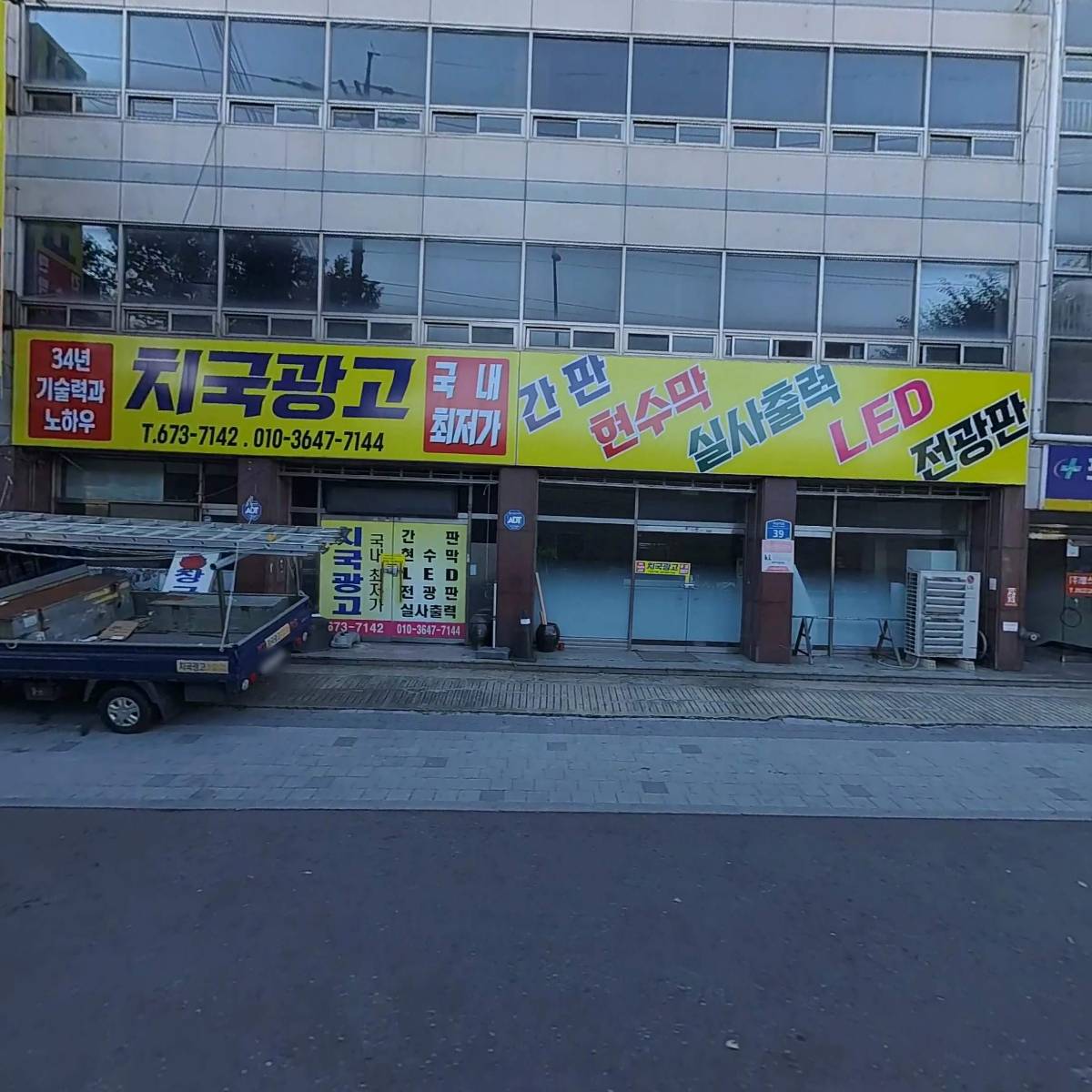 광산김씨주공자손종중