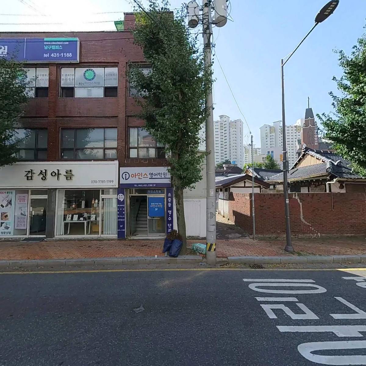 (주)남북전기_3