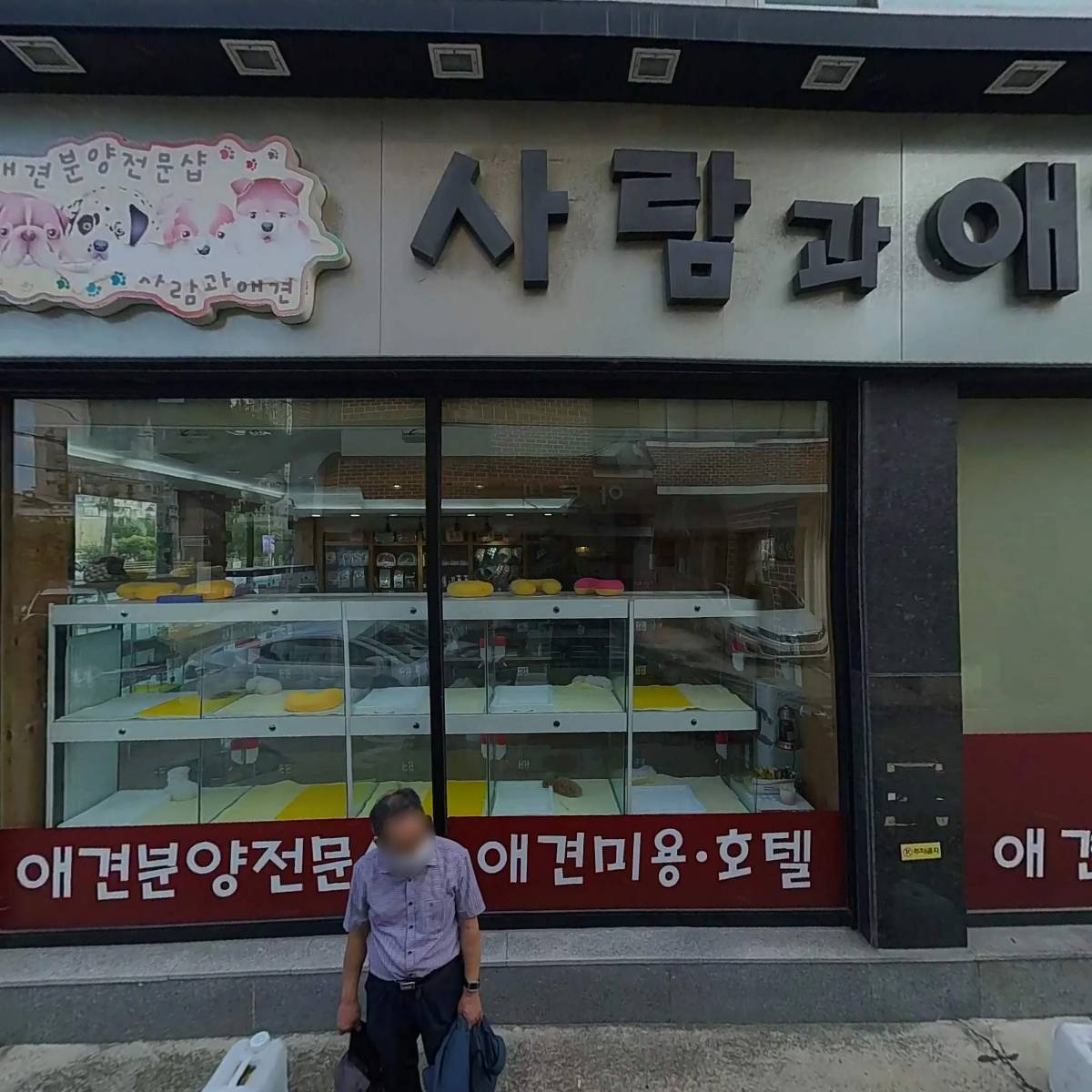 광주시각장애인스포츠연맹_3