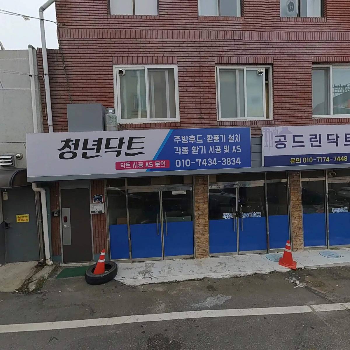 주식회사 세온엘리베이터_3