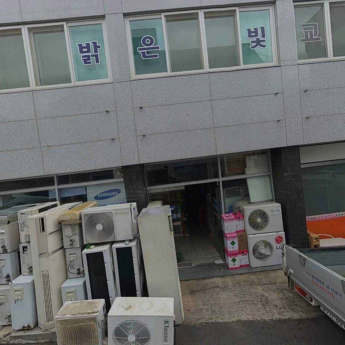 송암건설_3