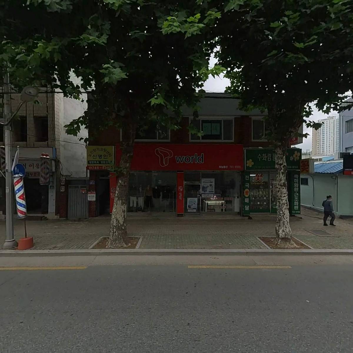 팔 인터내셔널(PAL international)