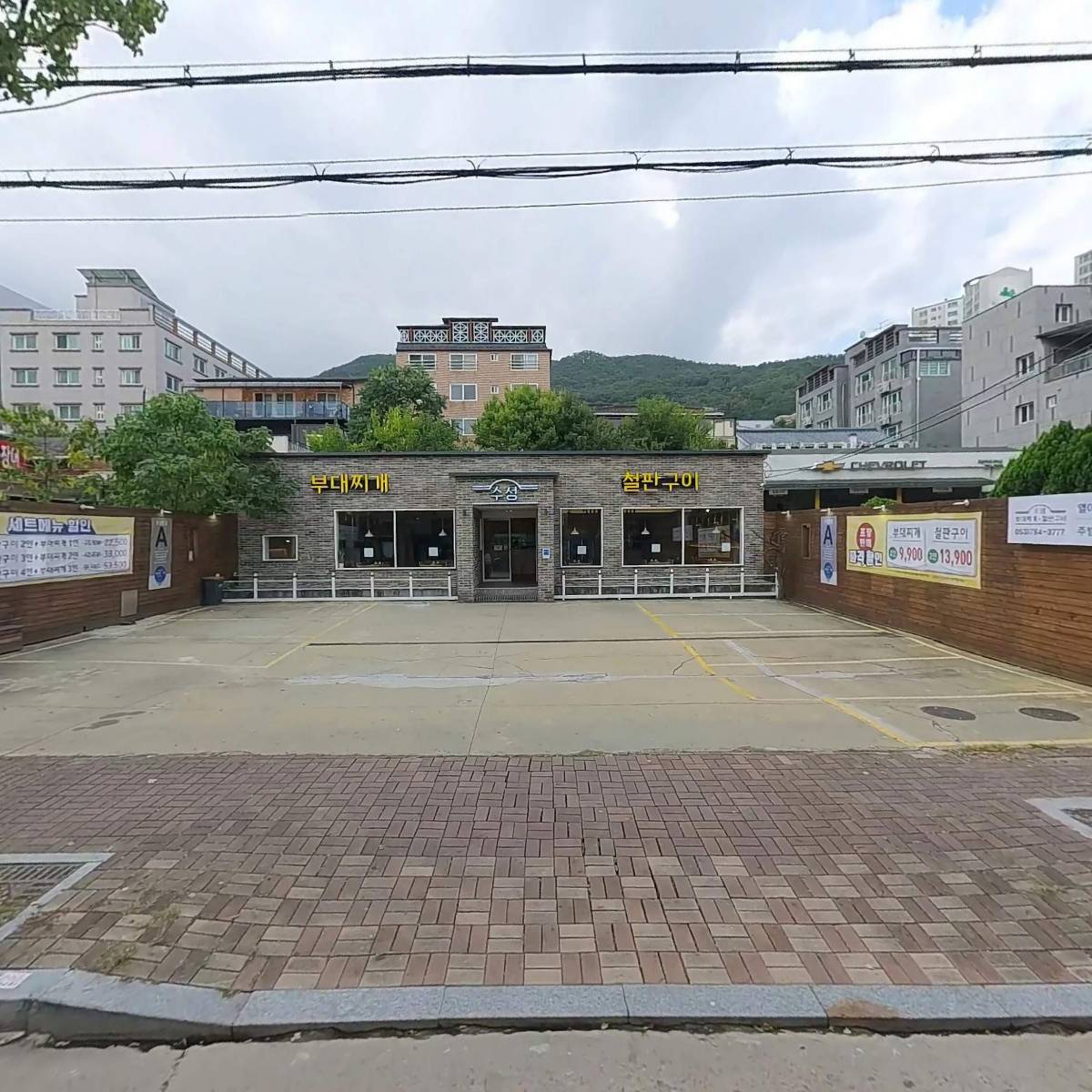 우렁한쌈